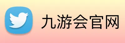 九游会官网 Logo